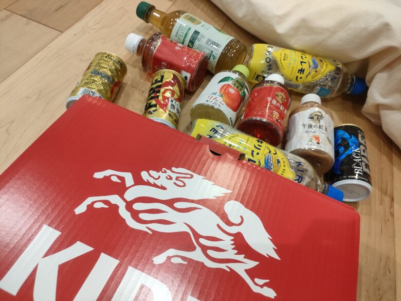 キリンの株主優待