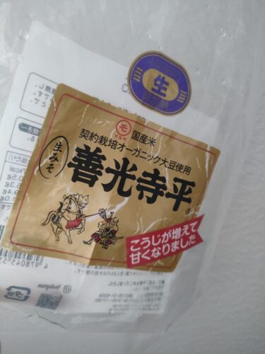 善光寺平味噌の袋