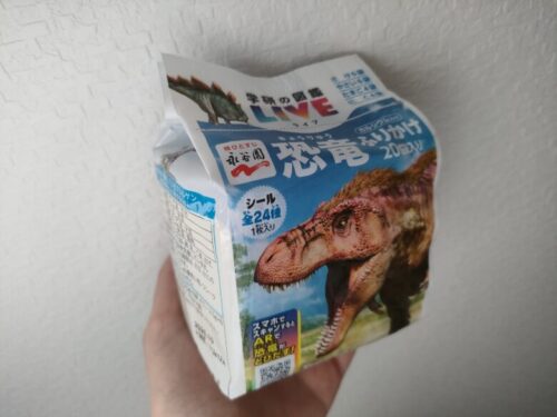 恐竜ふりかけパッケージ