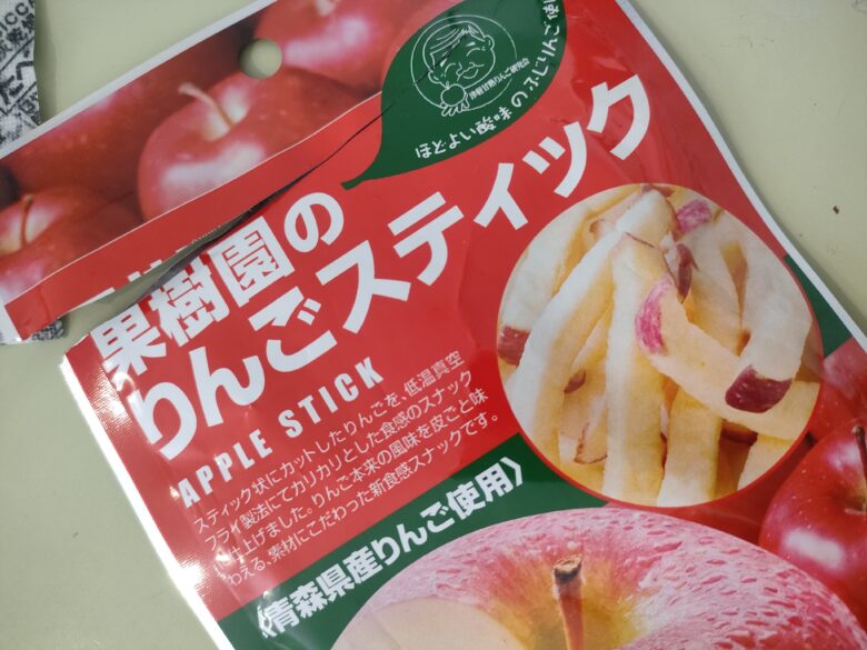 果樹園のりんごスティック
