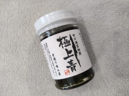 極上青の外観